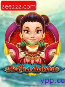 NeZhaAdvent