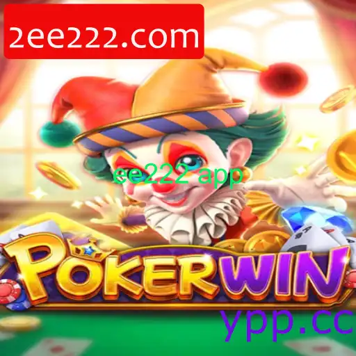 POKERWIN